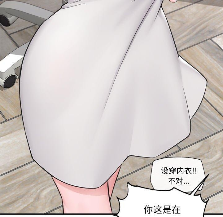 催眠手机