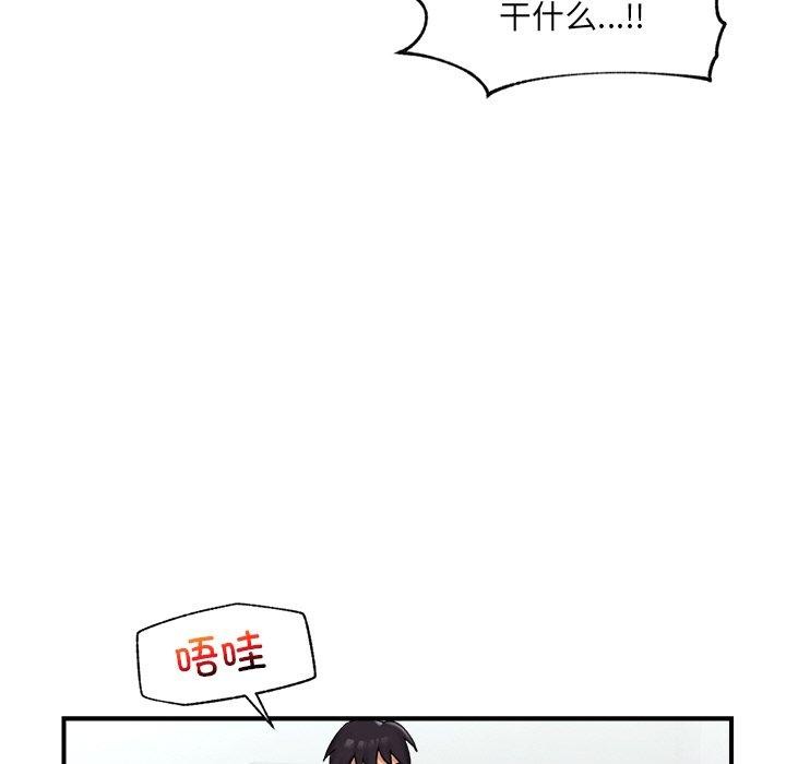 催眠手机