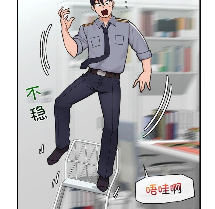 催眠手机