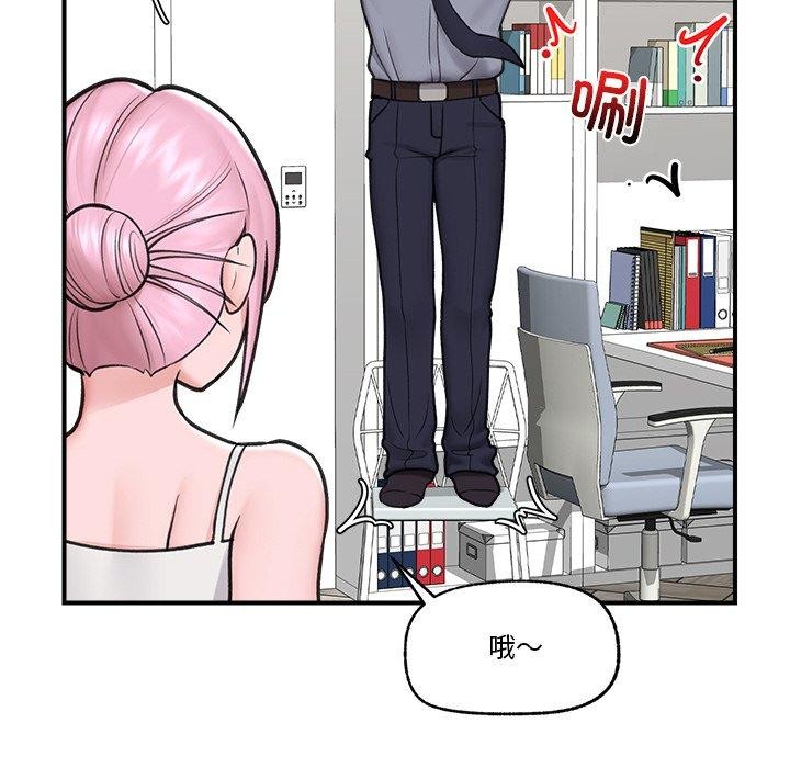 催眠手机