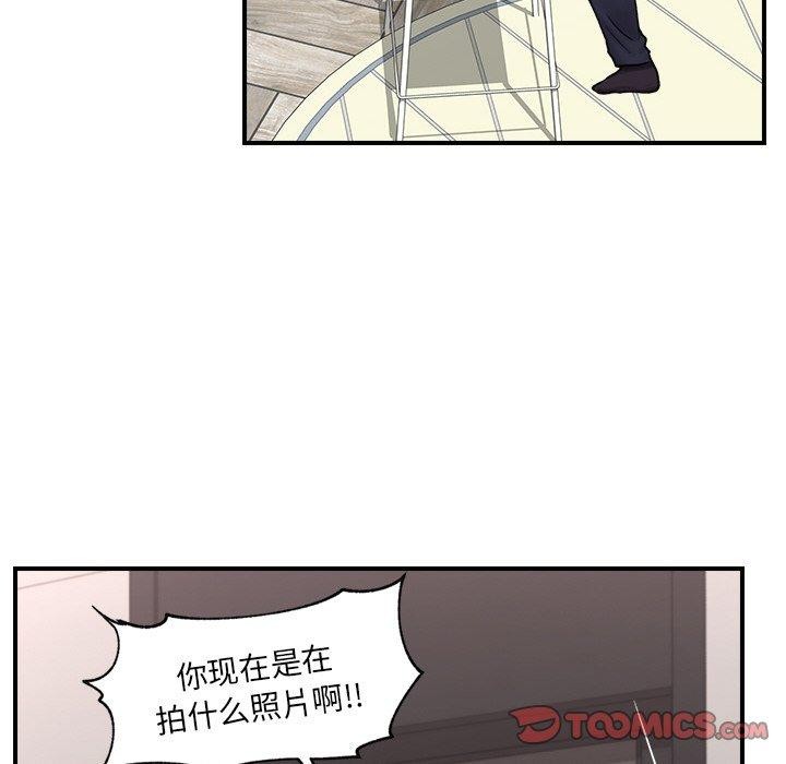 催眠手机