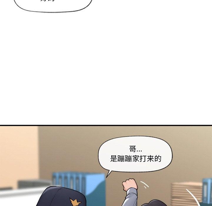 催眠手机