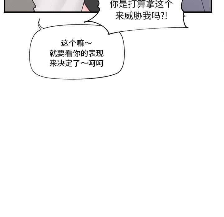 催眠手机