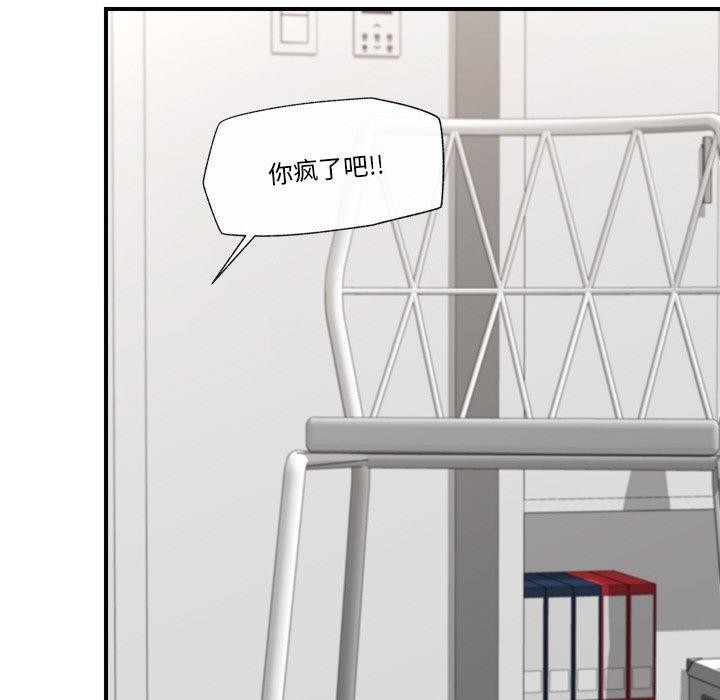 催眠手机