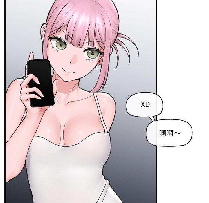 催眠手机