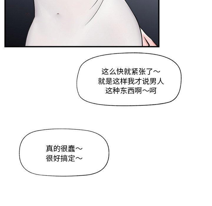 催眠手机