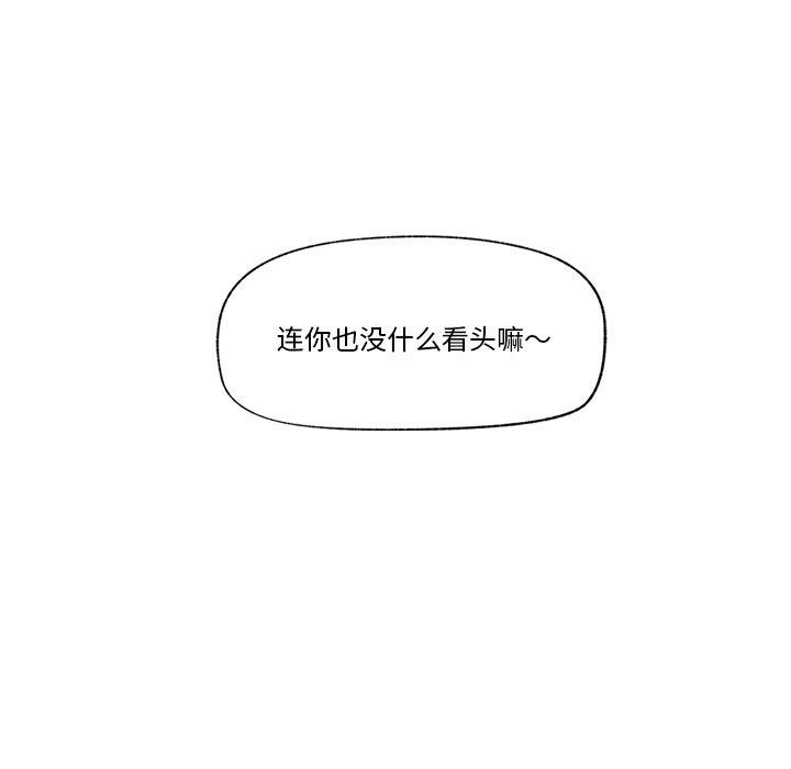 催眠手机