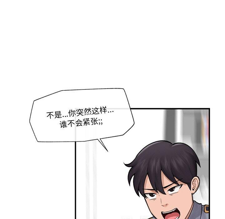 催眠手机
