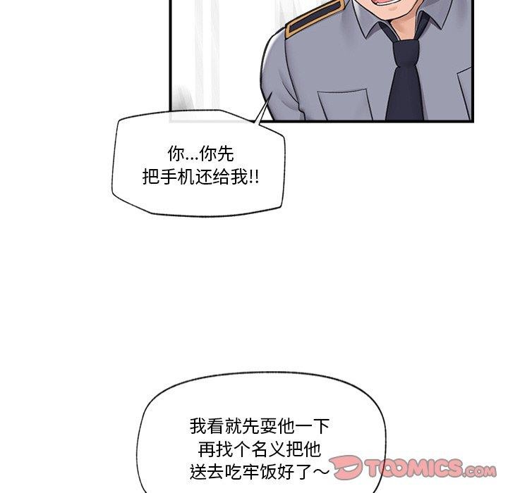 催眠手机