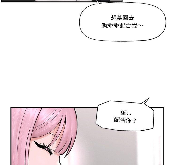 催眠手机