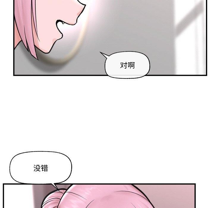 催眠手机