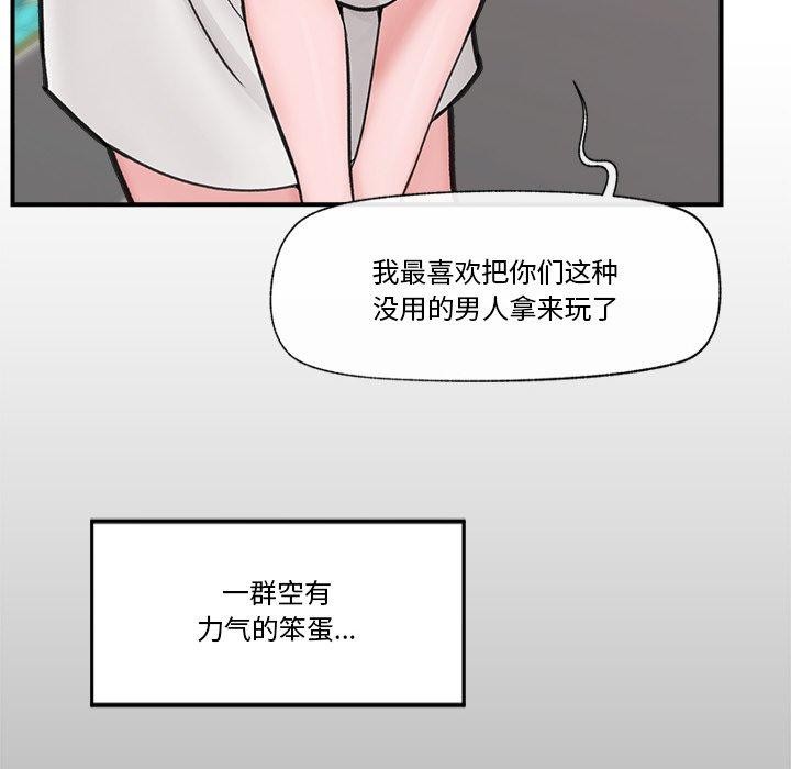 催眠手机