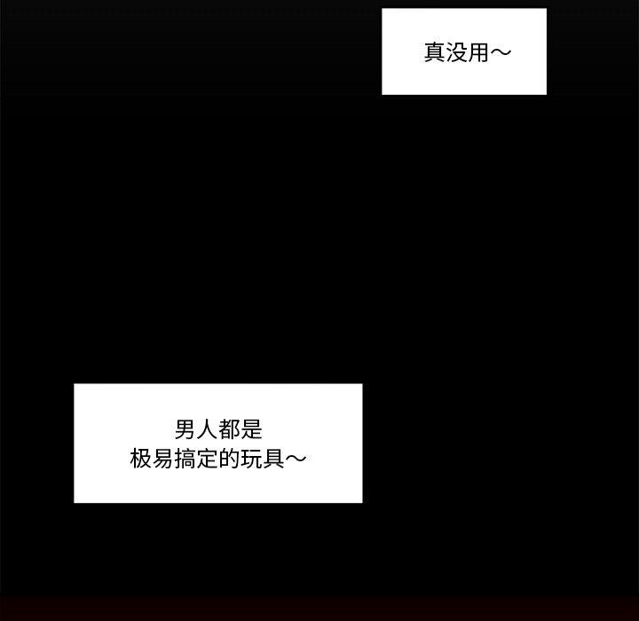 催眠手机