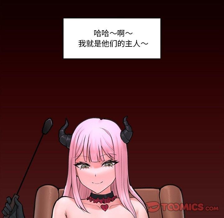 催眠手机