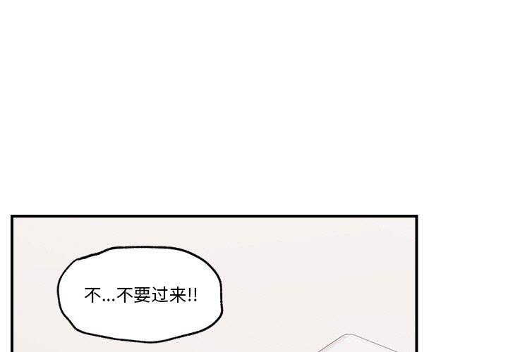 催眠手机