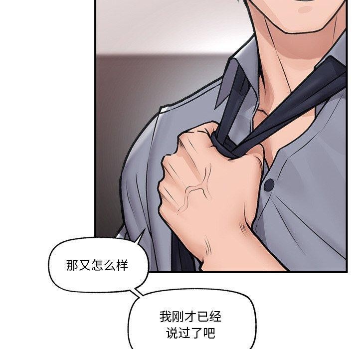 催眠手机