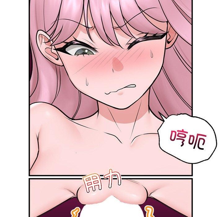催眠手机