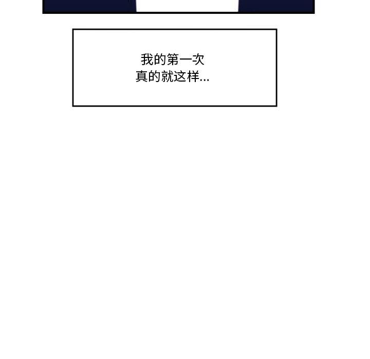 催眠手机