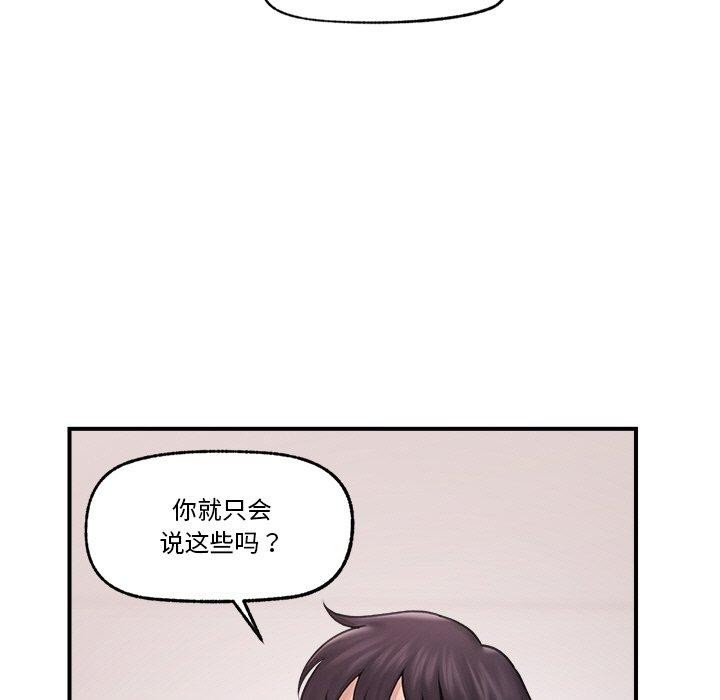 催眠手机
