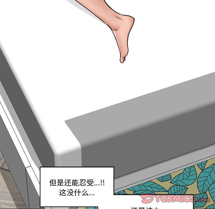 催眠手机