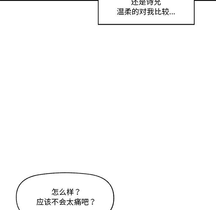 催眠手机