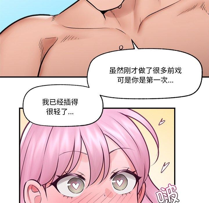 催眠手机