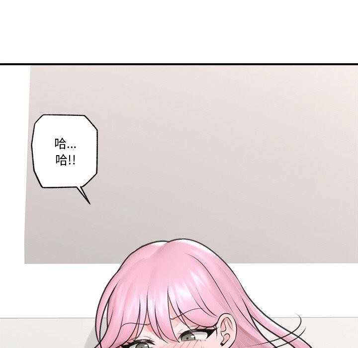 催眠手机