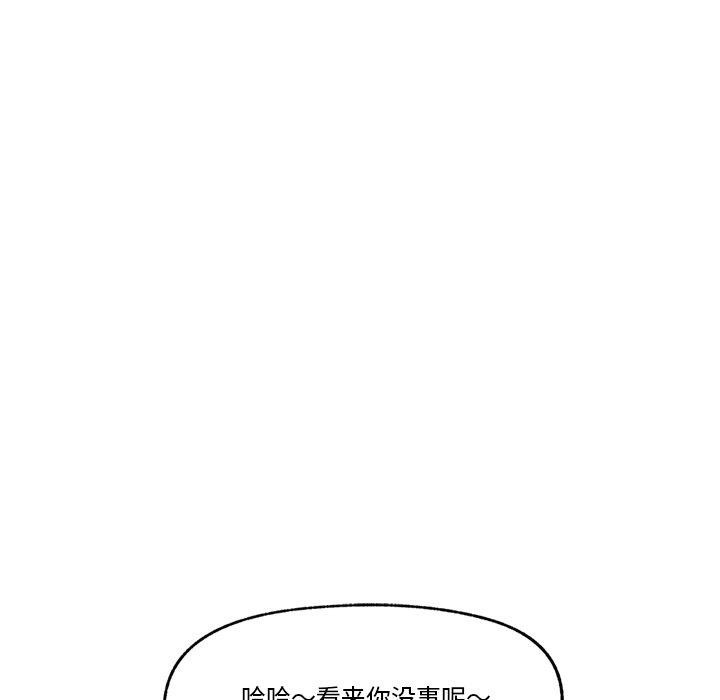 催眠手机