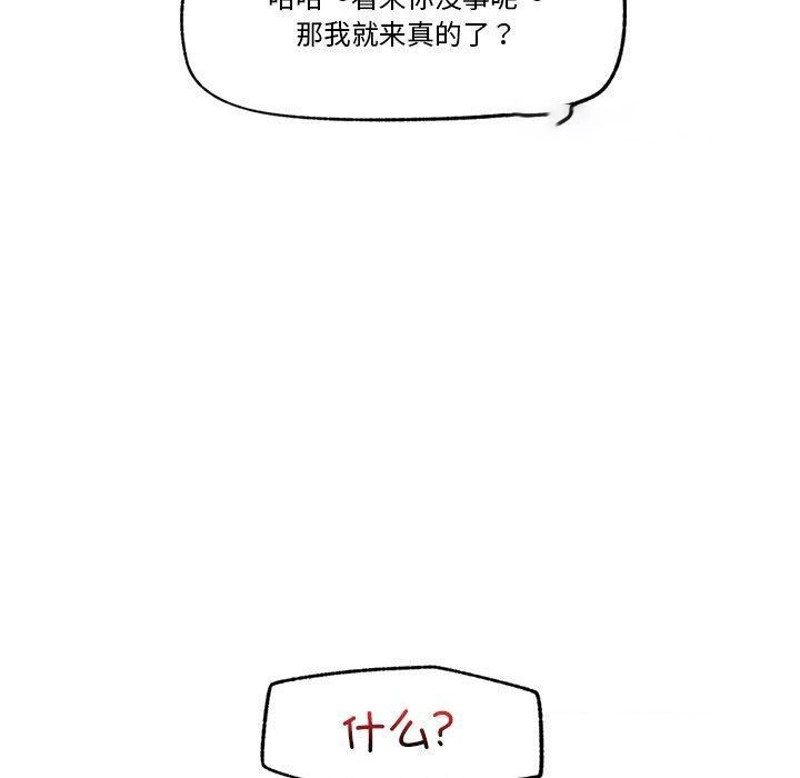 催眠手机