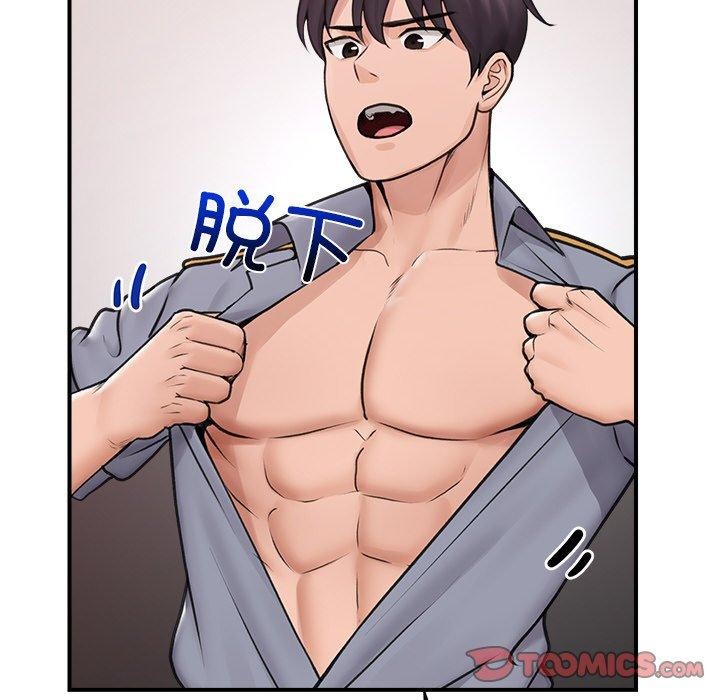 催眠手机