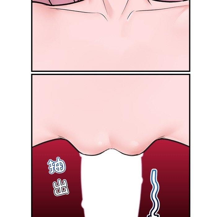 催眠手机