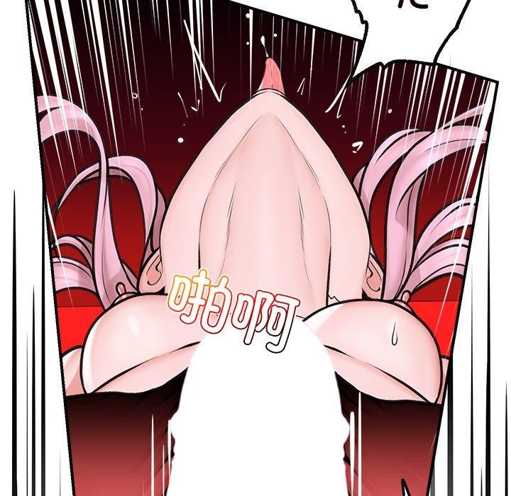 催眠手机