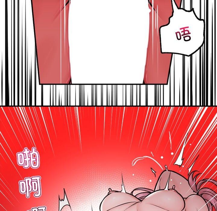 催眠手机