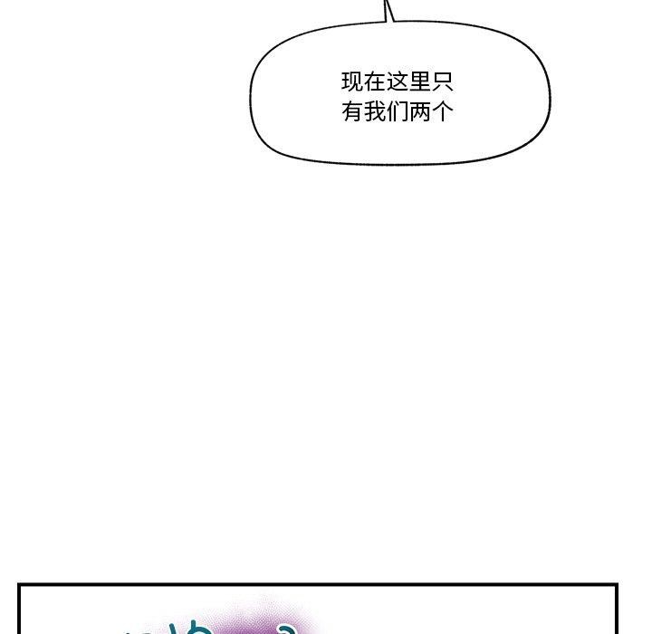催眠手机