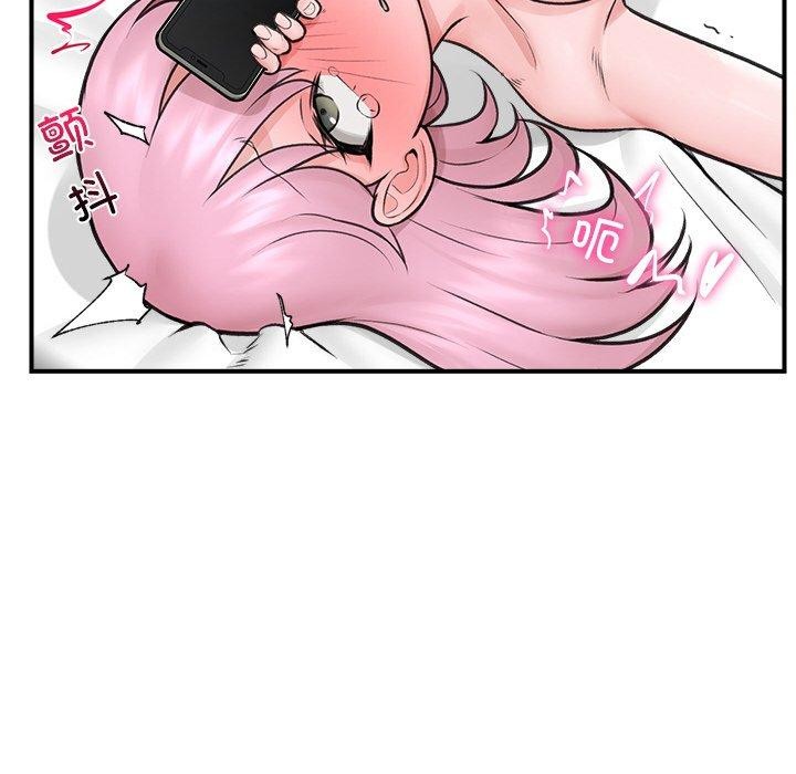 催眠手机