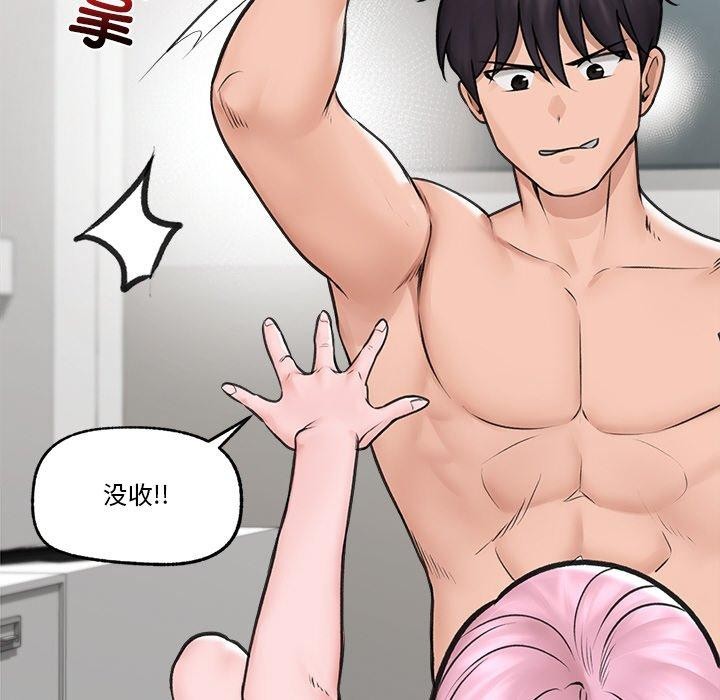 催眠手机