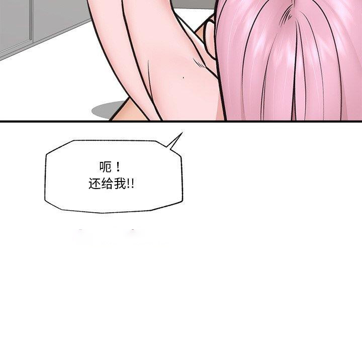 催眠手机