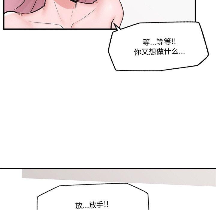 催眠手机