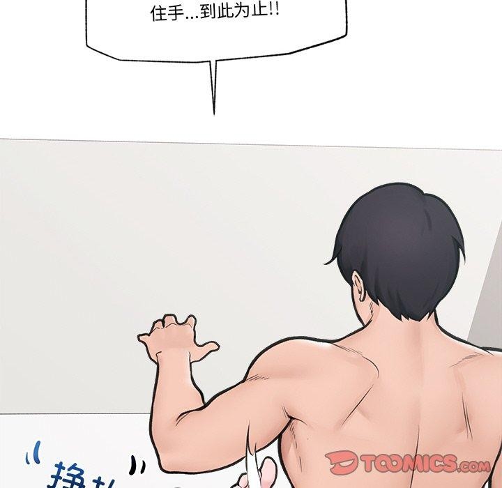 催眠手机