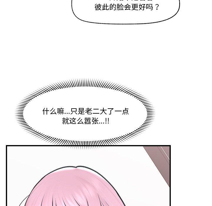 催眠手机