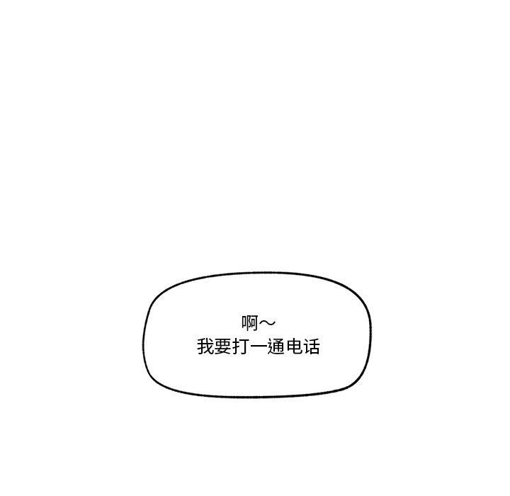 催眠手机