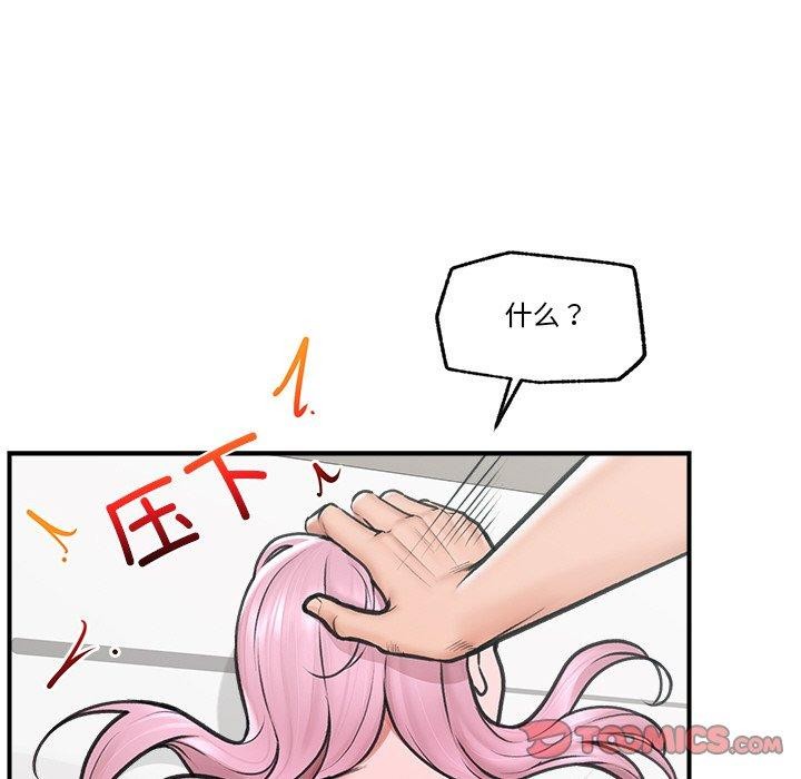 催眠手机