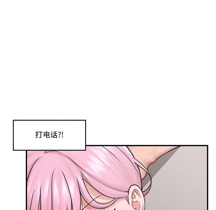 催眠手机