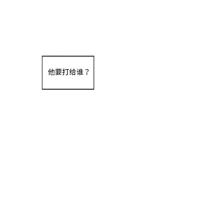 催眠手机