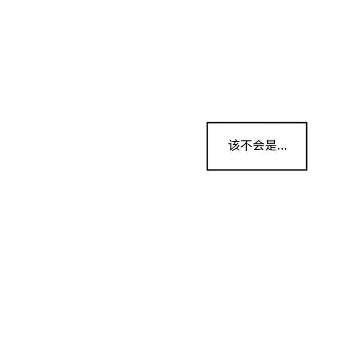 催眠手机