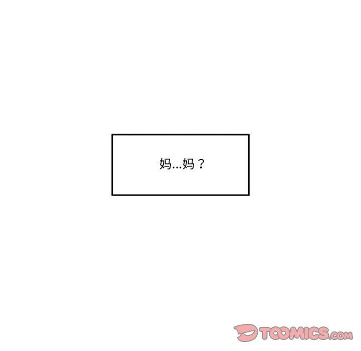 催眠手机