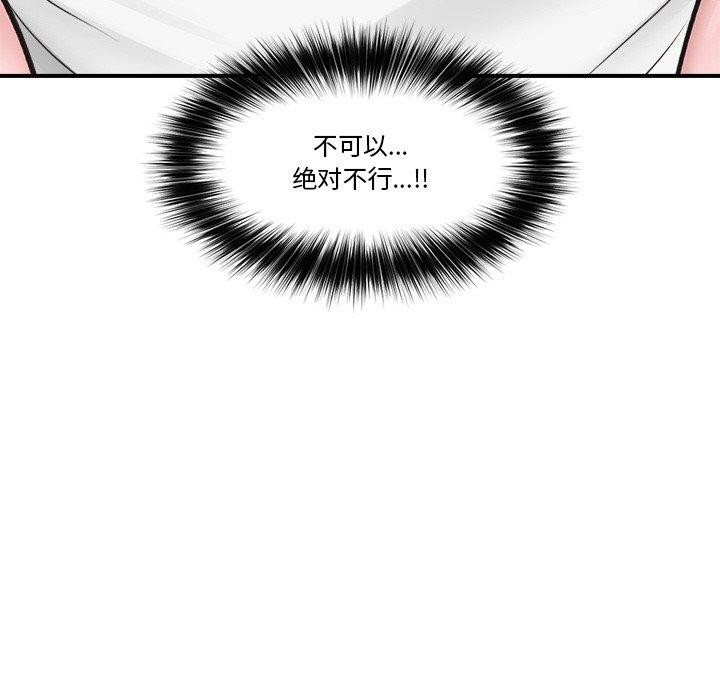 催眠手机