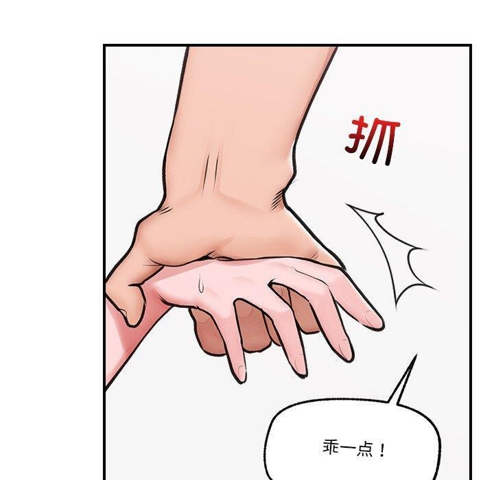 催眠手机