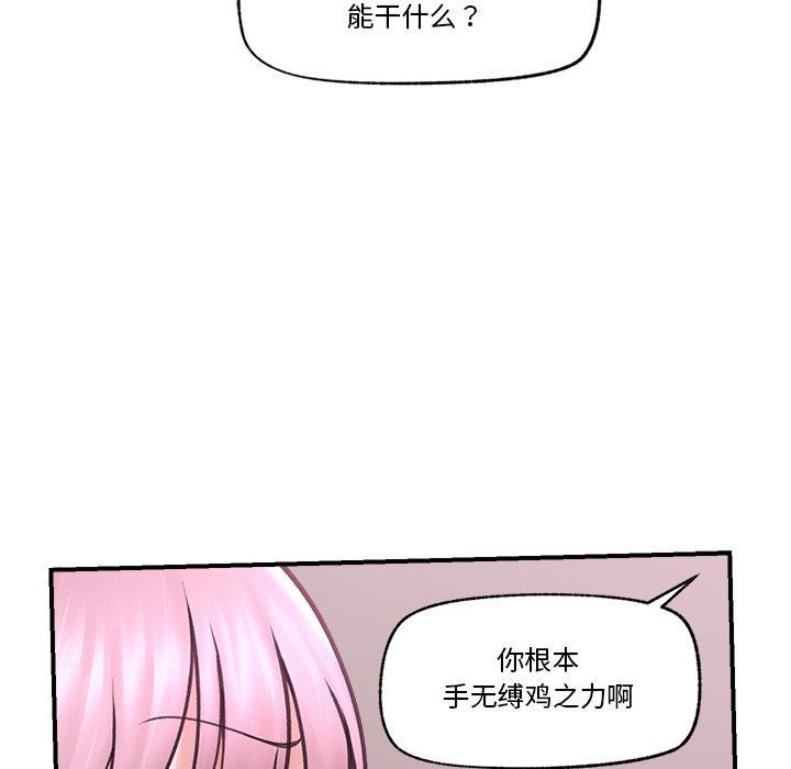 催眠手机