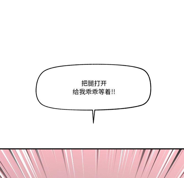 催眠手机